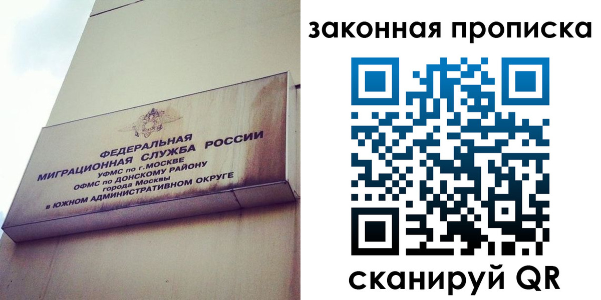 форма 3 в Новом Осколе